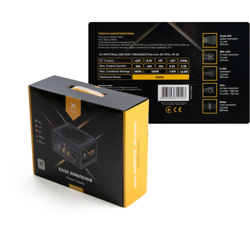 Блок питания Vinga 600W (VPS-600P1)