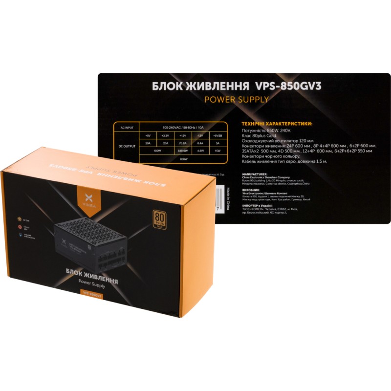 Блок питания Vinga 850W (VPS-850GV3)