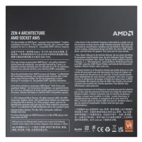 Процессор AMD Ryzen 7 7700 (100-100000592BOX)