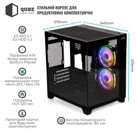 Корпус для ПК Qube REEF_GBNU3