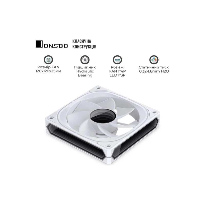 Кулер для корпуса JONSBO FR-505WR Reverse ARGB White