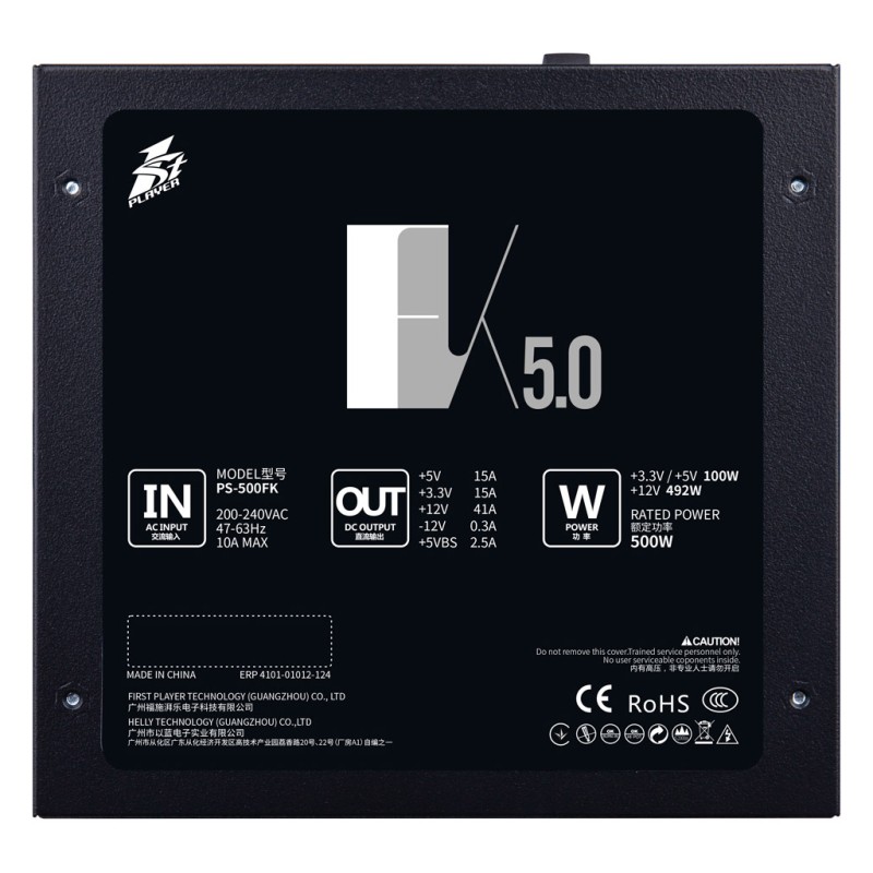 Блок питания 1stPlayer 500W (FK-500-BK-EU)