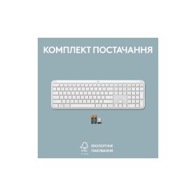 Клавиатура Logitech K950 Bluetooth/Wireless UA Off-White (920-012466)