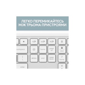 Клавиатура Logitech K950 Bluetooth/Wireless UA Off-White (920-012466)