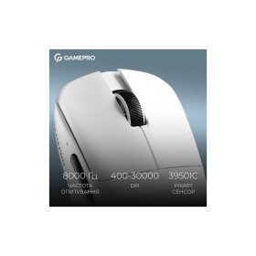 Мышка GamePro Asgard Odin 8K Wireless/USB White (GM035W)