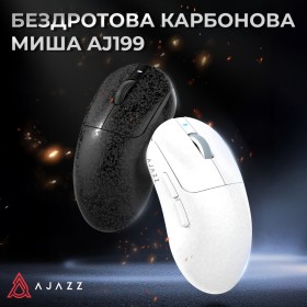 Мышка Ajazz AJ199 Carbon fiber Wireless/Bluetooth/USB Black (AJ199-B)
