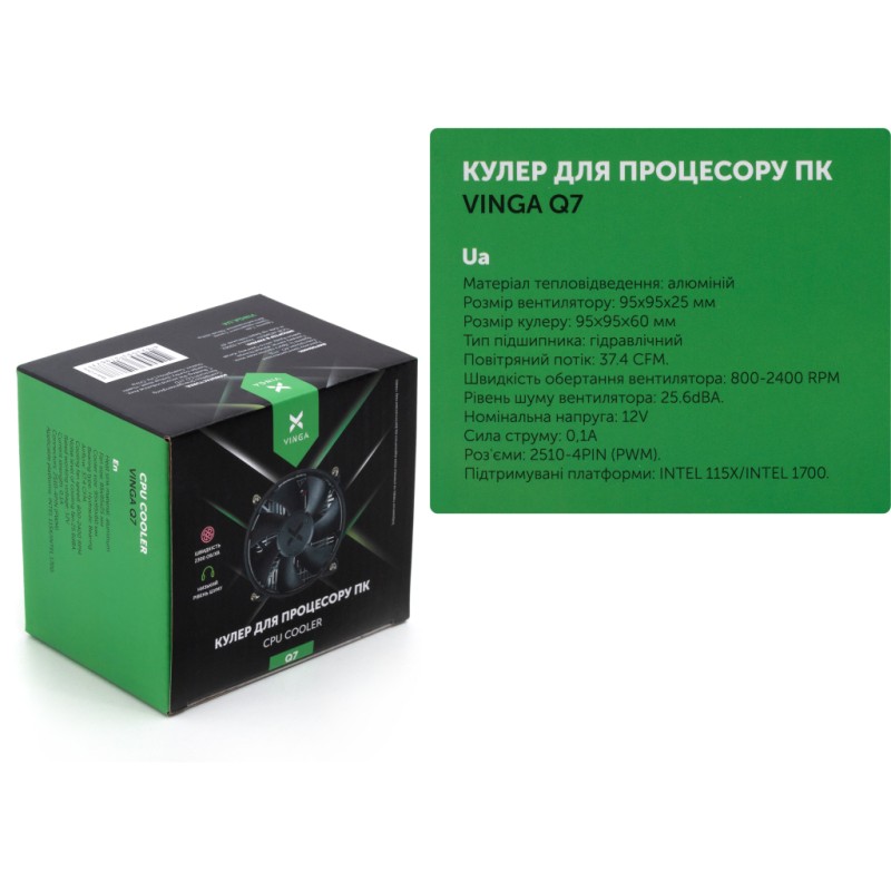 Кулер для процессора Vinga Q7