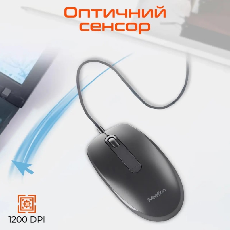 Мышка Meetion M100 USB Black (MT-M100-A)