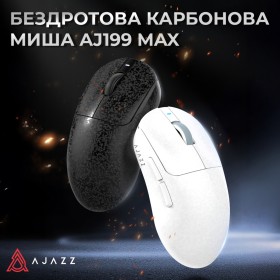 Мышка Ajazz AJ199 MAX Carbon fiber Wireless/Bluetooth/USB Black (AJ199-MAX-B)