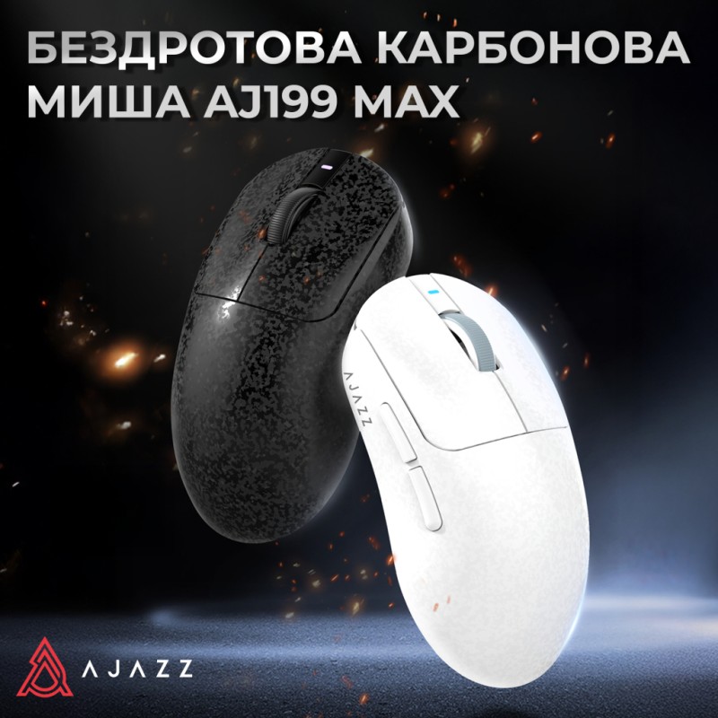 Мышка Ajazz AJ199 MAX Carbon fiber Wireless/Bluetooth/USB Black (AJ199-MAX-B)