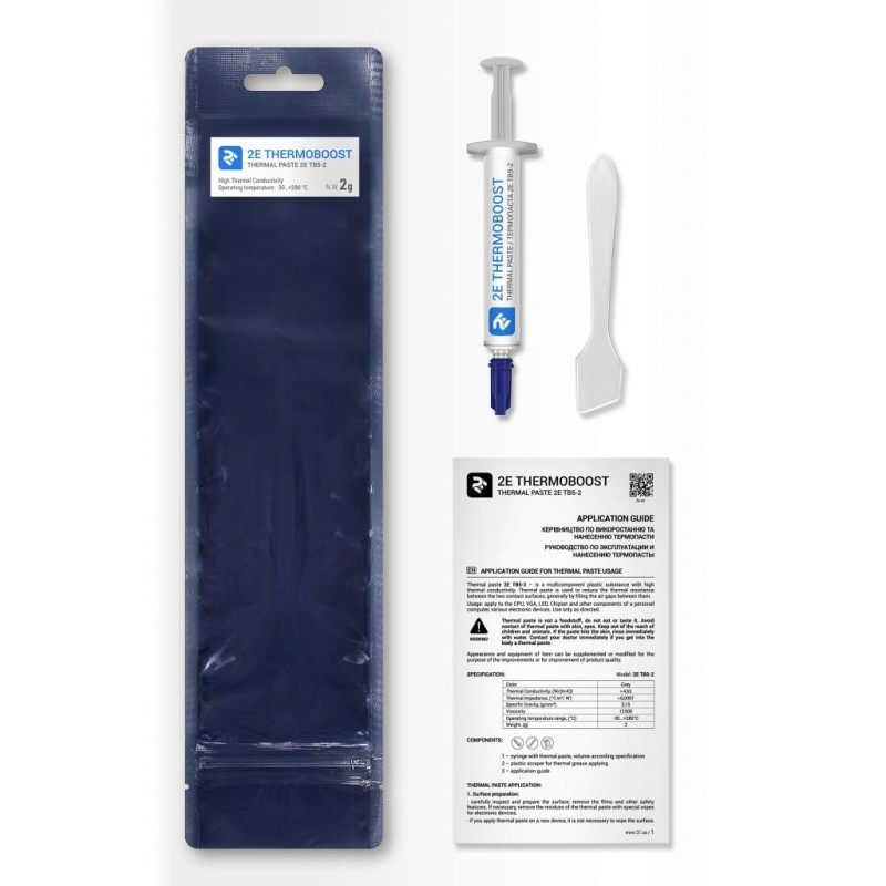 Термопастая 2E THERMOBOOST (2E-TB5-2)