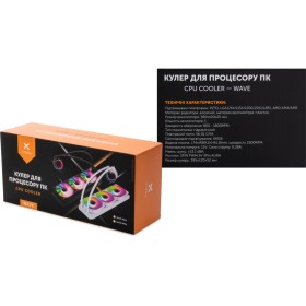 Система жидкостного охлаждения Vinga Wave Black