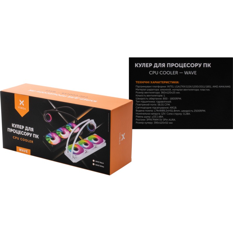 Система жидкостного охлаждения Vinga Wave White