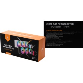 Система жидкостного охлаждения Vinga Storm White