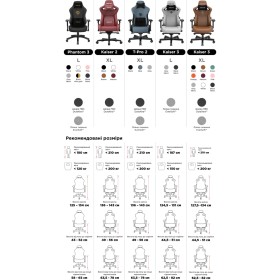 Кресло игровое Anda Seat Kaiser 2 Size XL Black (AD12XL-07-B-PV-B01)