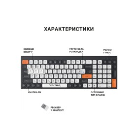 Клавиатура OfficePro SK985BO Bluetooth/Wireless UA Black/White (SK985BO)
