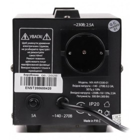 Стабилизатор Maxxter MX-AVR-E500-01