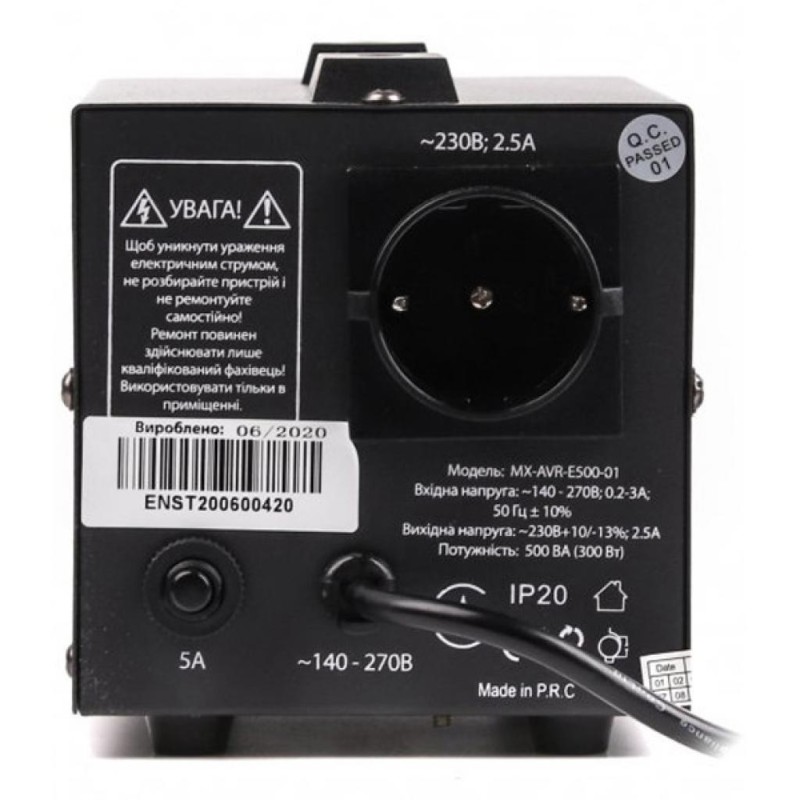 Стабилизатор Maxxter MX-AVR-E500-01