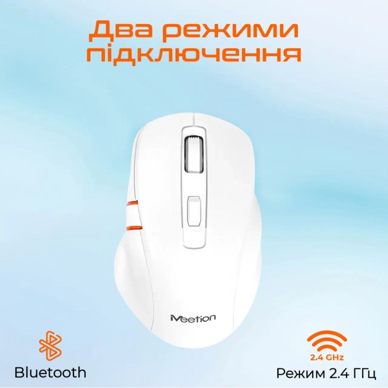 Мышка Meetion BTM032 Wireless/Bluetooth/USB White (MT-BTM032-B)