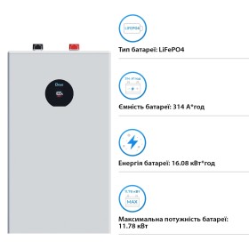 Батарея LiFePo4 Deye SE-F16-С, 51.2V - 314Ah, 16kWh (SE-F16-С)