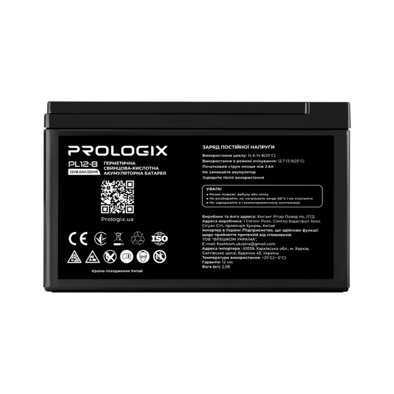 Батарея к ИБП Prologix 12V-8Ah (PL12-8)
