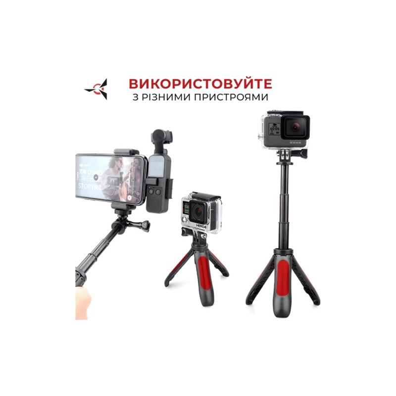 Аксессуар к экшн-камерам AirOn монопод-штатив AC188 (69477915500111)