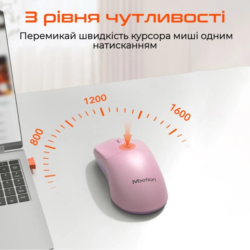 Мышка Meetion R546 Wireless Pink (MT-R546-P)