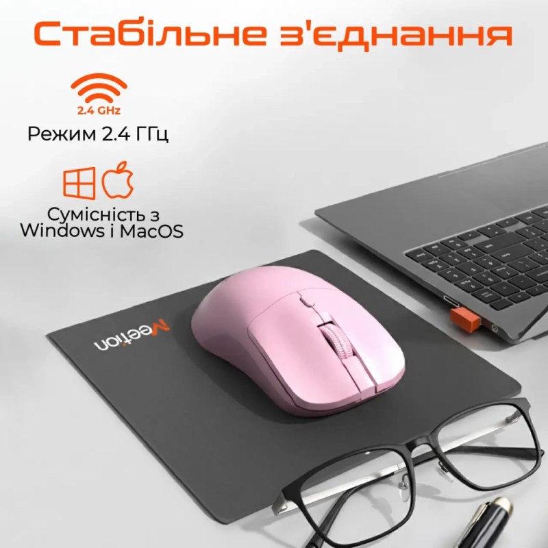 Мышка Meetion R546 Wireless Pink (MT-R546-P)