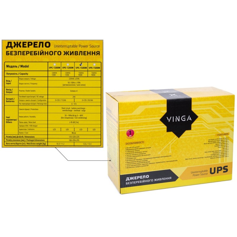 Источник бесперебойного питания Vinga LCD 1500VA metal case (VPC-1500M)