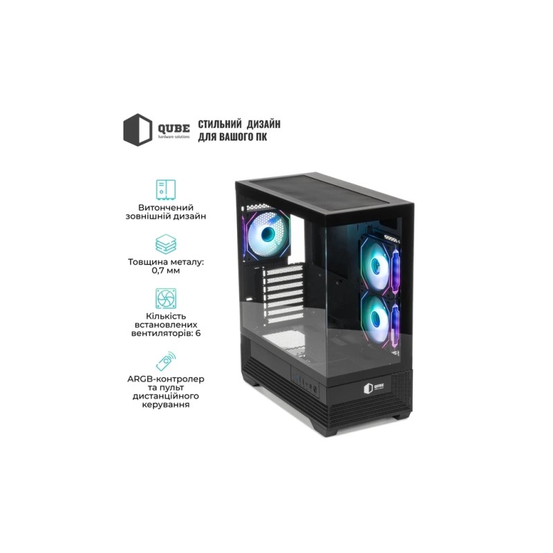Корпус для ПК Qube FORT_GBNU3