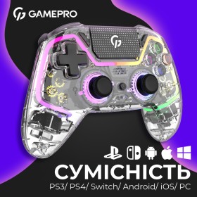 Геймпад GamePro GPS13T BT 5.3/USB/PC/iOS/Android/PS3/PS4 RGB Transparent (GPS13T)