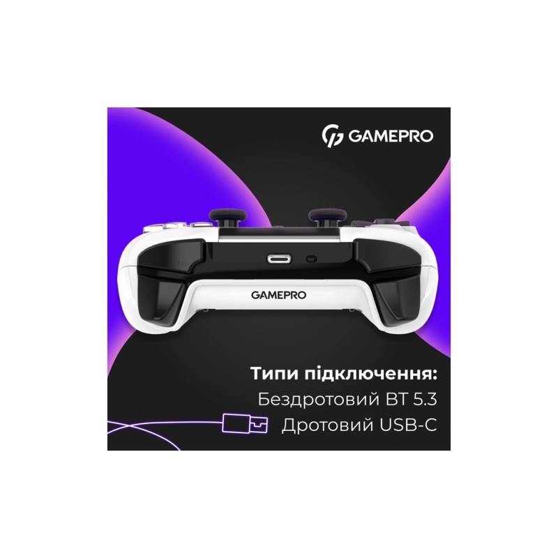 Геймпад GamePro GPS13W BT 5.3/USB/PC/iOS/Android/PS3/PS4 RGB White (GPS13W)