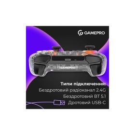 Геймпад GamePro GPX13T 2.4G/BT 5.1/USB/PC/iOS/Android RGB Transparent (GPX13T)