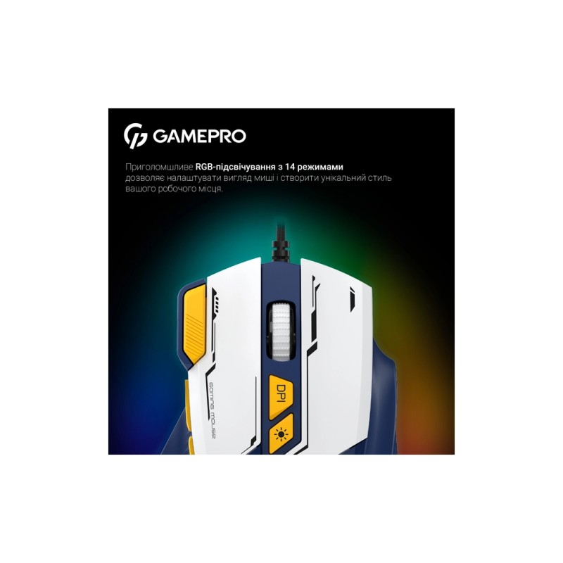 Мышка GamePro GM300BL USB Blue/White (GM300BL)