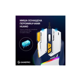Мышка GamePro GM300BL USB Blue/White (GM300BL)