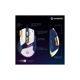 Мышка GamePro GM300BL USB Blue/White (GM300BL)