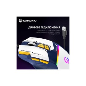 Мышка GamePro GM300BL USB Blue/White (GM300BL)