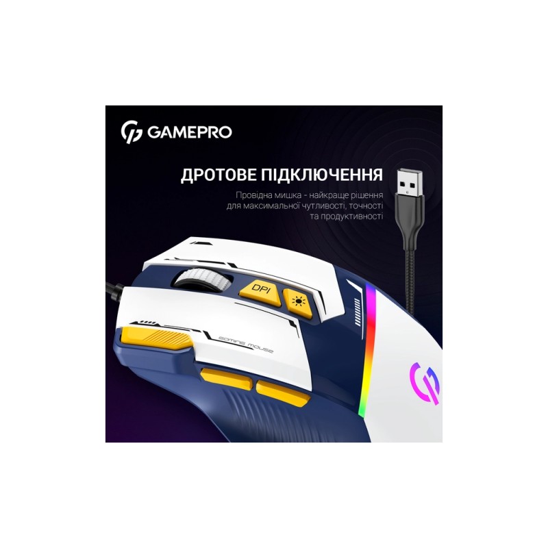 Мышка GamePro GM300BL USB Blue/White (GM300BL)