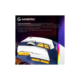Мышка GamePro GM300BL USB Blue/White (GM300BL)