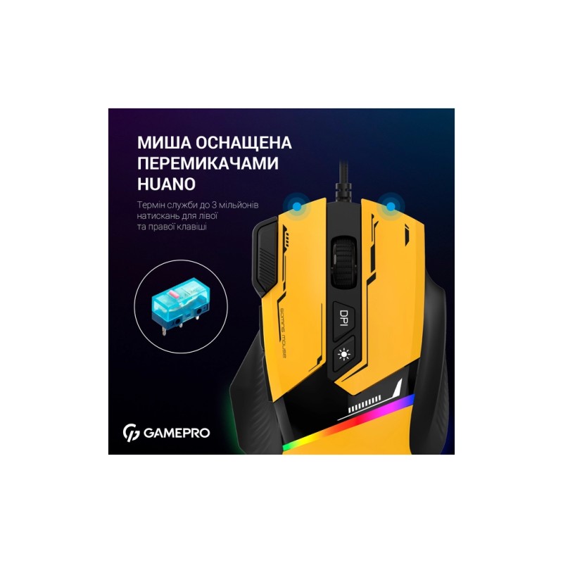 Мышка GamePro GM300Y USB Yellow/Black (GM300Y)