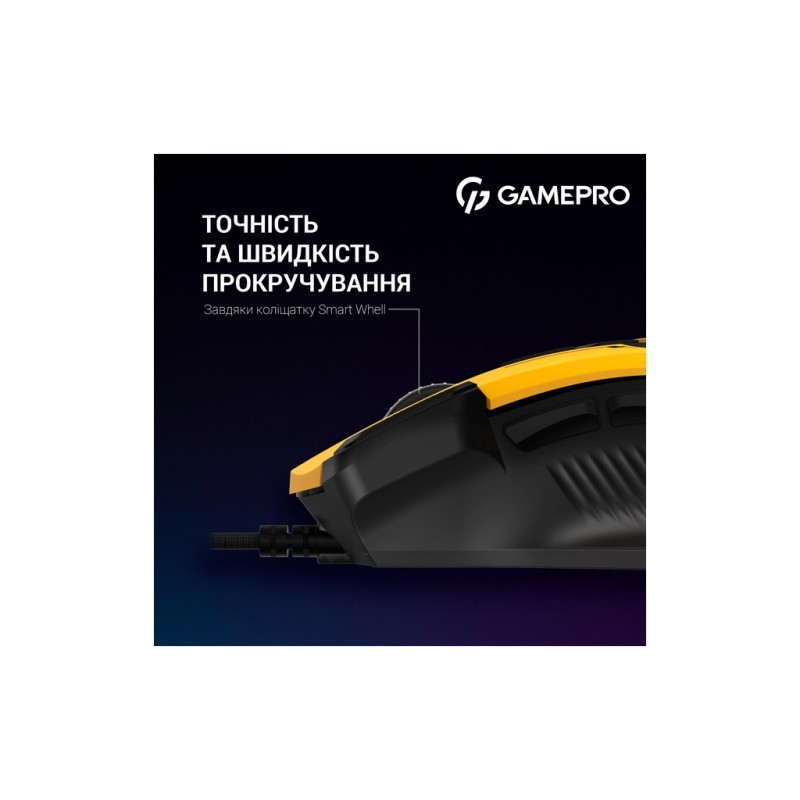 Мышка GamePro GM300Y USB Yellow/Black (GM300Y)