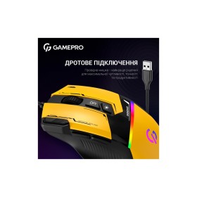Мышка GamePro GM300Y USB Yellow/Black (GM300Y)