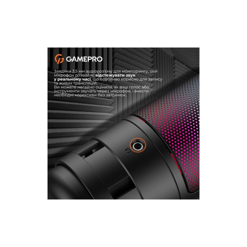 Микрофон GamePro UGM145B Black (UGM145B)