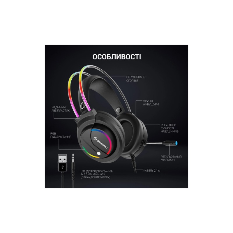 Наушники GamePro HS733 Black (HS733)