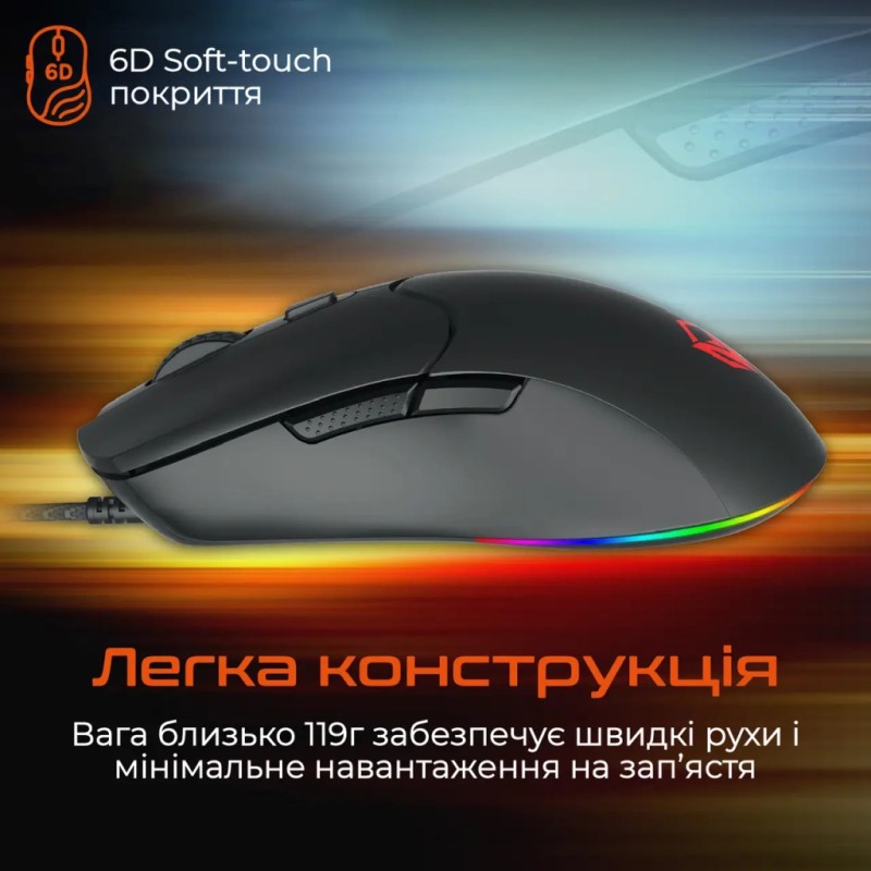 Мышка Meetion GM21 USB Black (MT-GM21_2023-A)