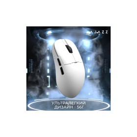 Мышка Ajazz AJ159 APEX Wireless/Bluetooth/USB White (AJM159-A-W)