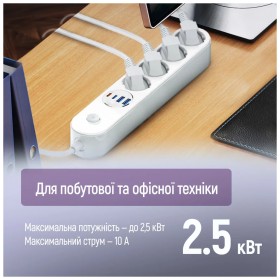 Мережевий фільтр живлення ColorWay CW-CHE44PDW
