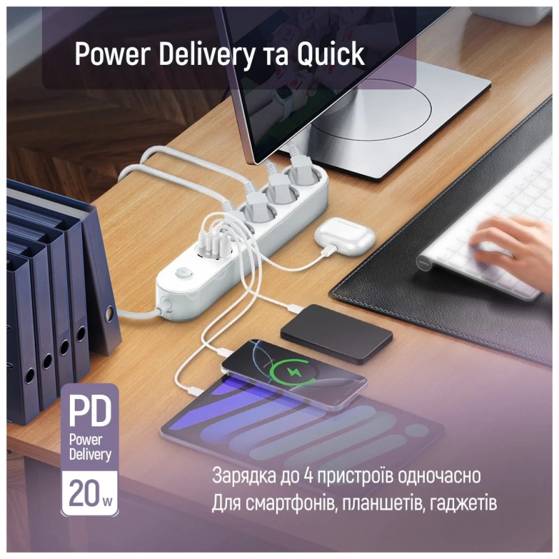 Мережевий фільтр живлення ColorWay CW-CHE44PDW