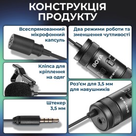 Мікрофон Boya BY-M1 Pro II Black (BY-M1 Pro II)