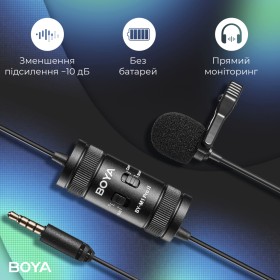 Мікрофон Boya BY-M1 Pro II Black (BY-M1 Pro II)